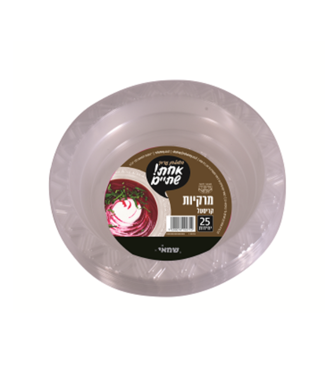 מרקיות שקופות דגם קריסטל