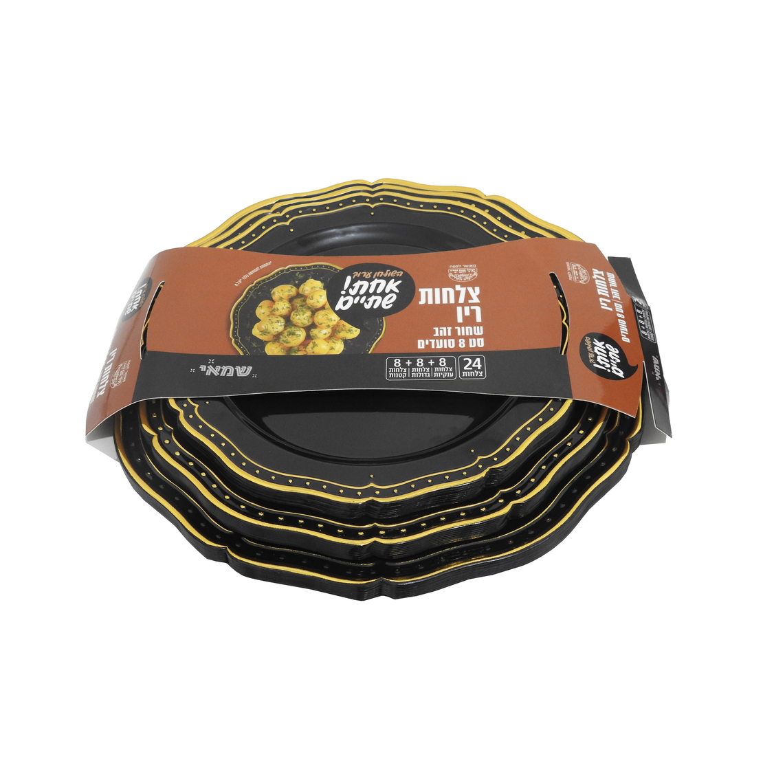 סט צלחות 24 חלקים ריו