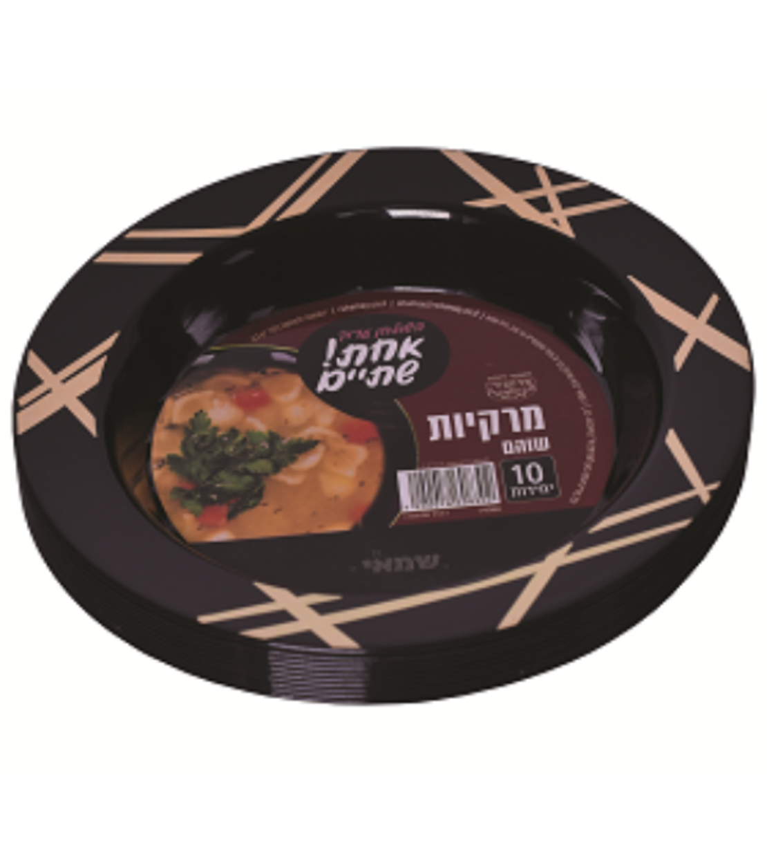 מרקיות שוהם בצבעים שונים