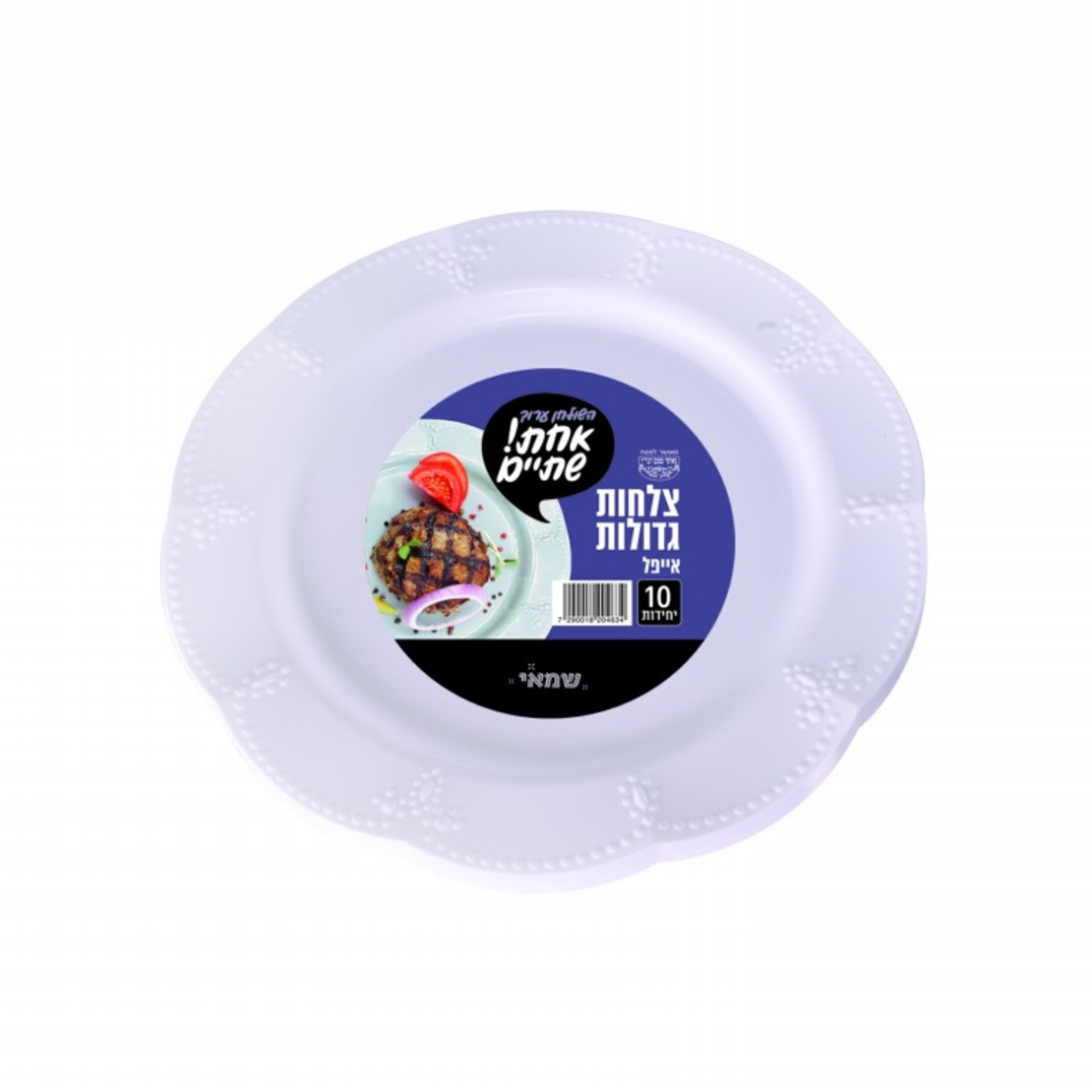 צלחות L אייפל בצבעים שונים