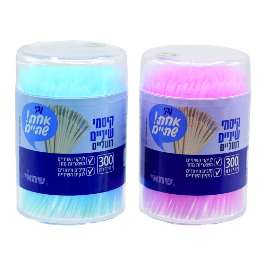 קיסמי שיניים דנטלי