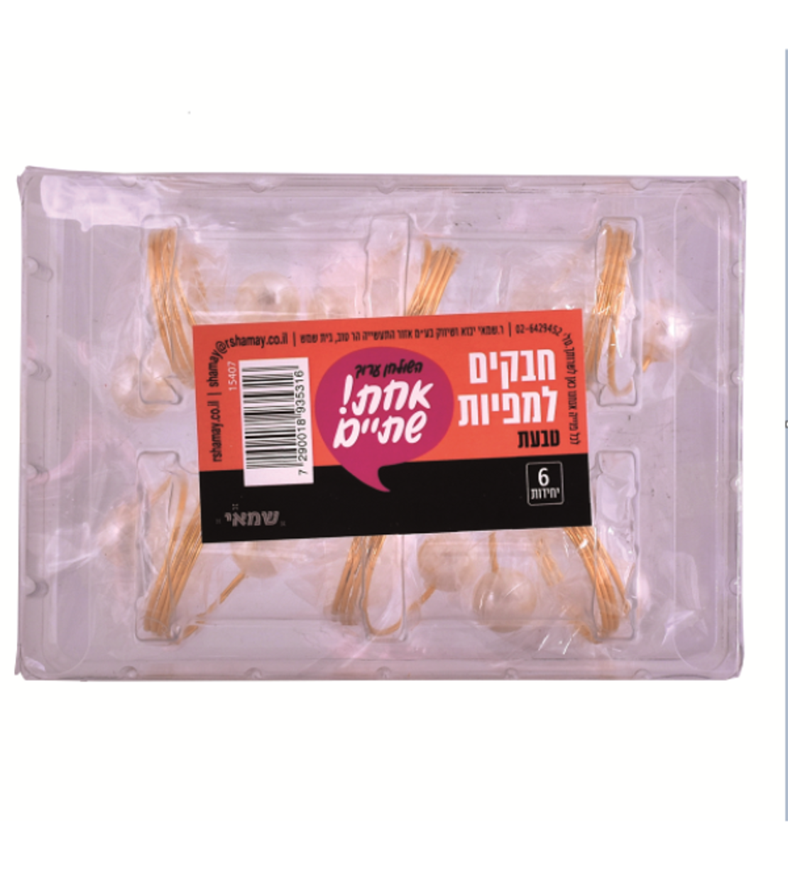 חבקים למפיות 
