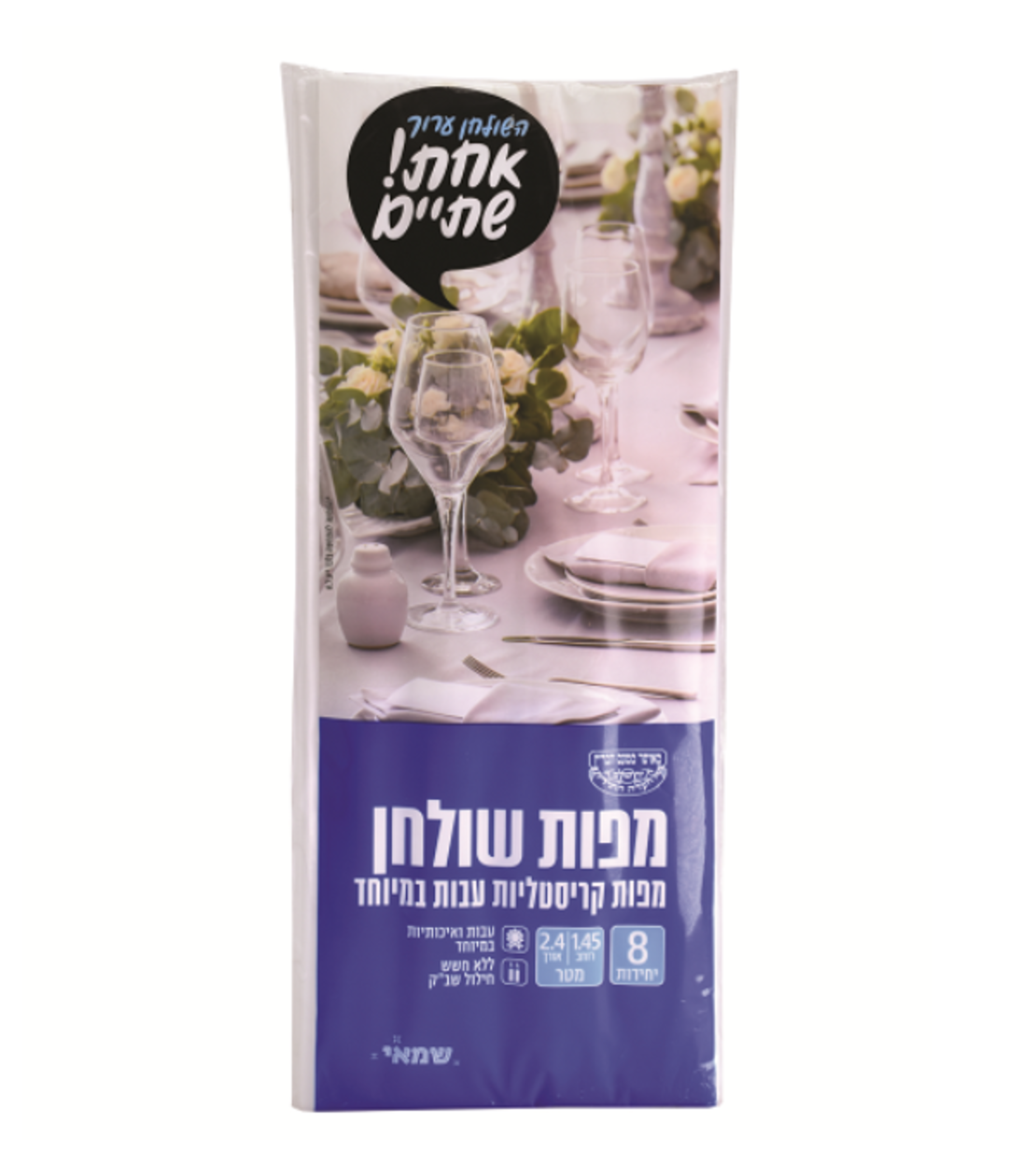 מפות ניילון חתוך קריסטלי עבות במיוחד