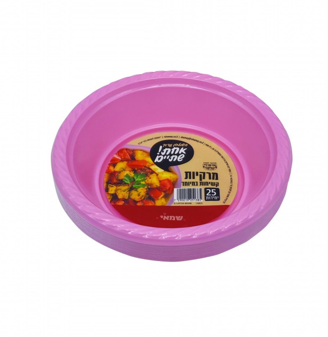 צלחות מרק טורקיז/ורוד 25 יחידות