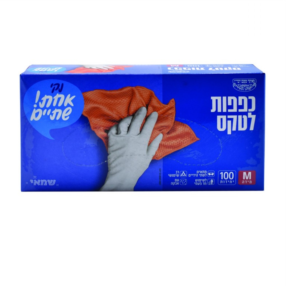 כפפות לטקס M