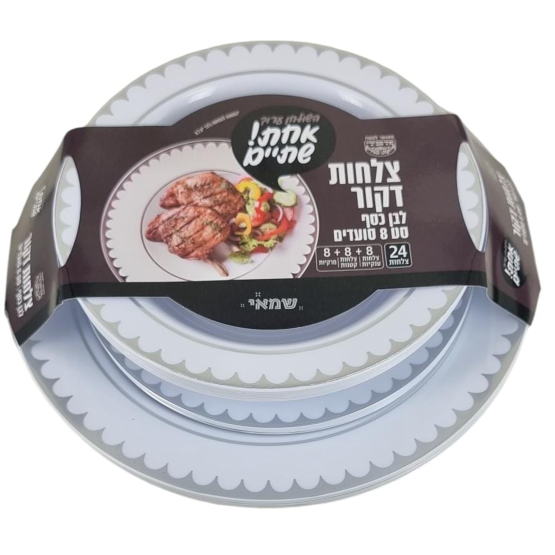 סט צלחות 24 חלקים דקור