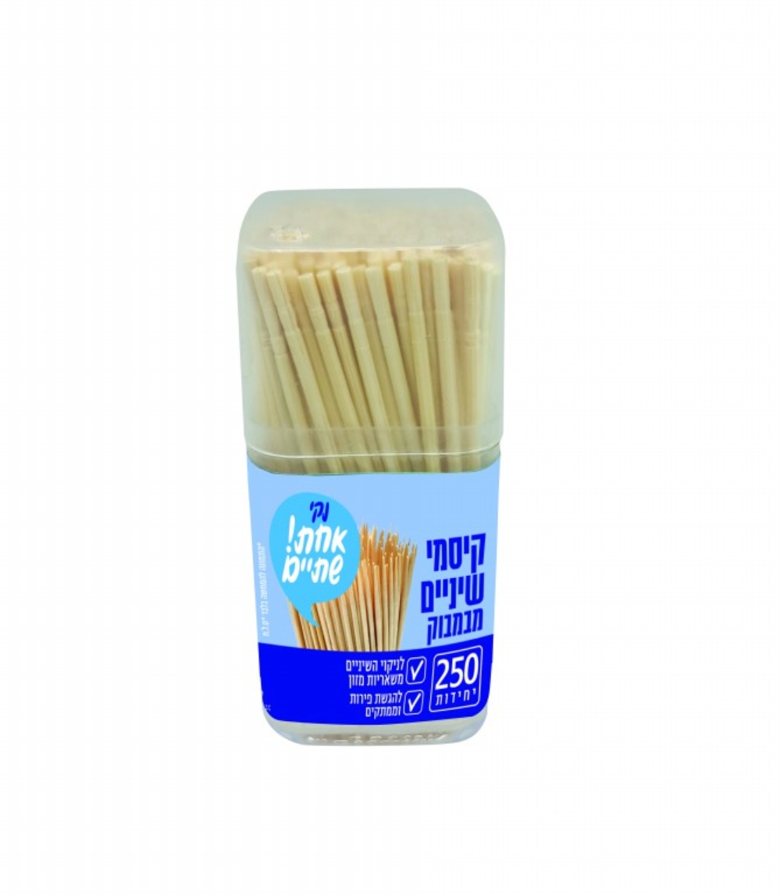 קיסמי שיניים