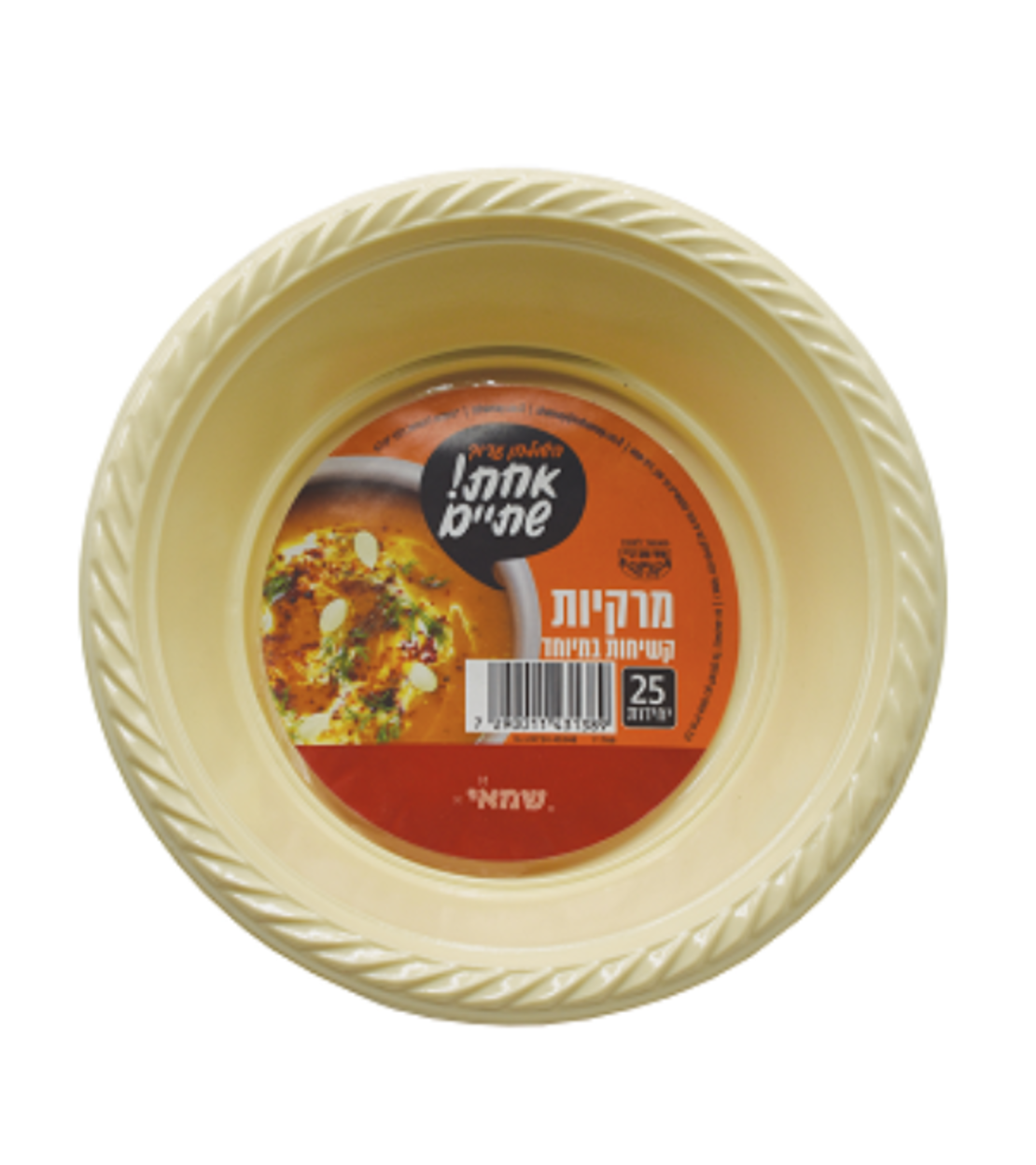 צלחות מרק בצבעים שונים 25 יחידות