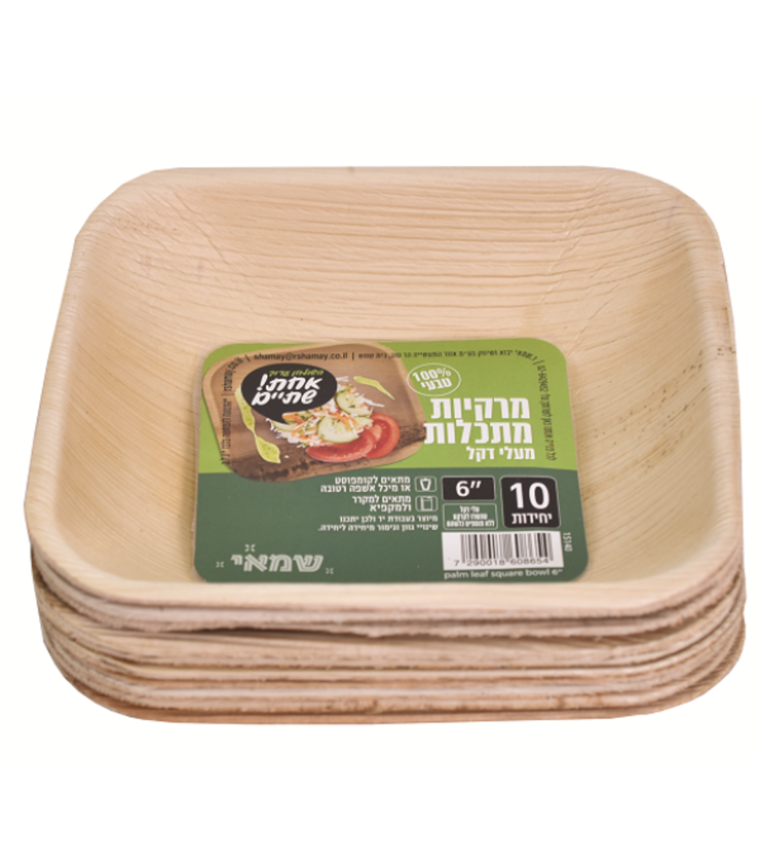 מרקיות מתכלות מעלי דקל