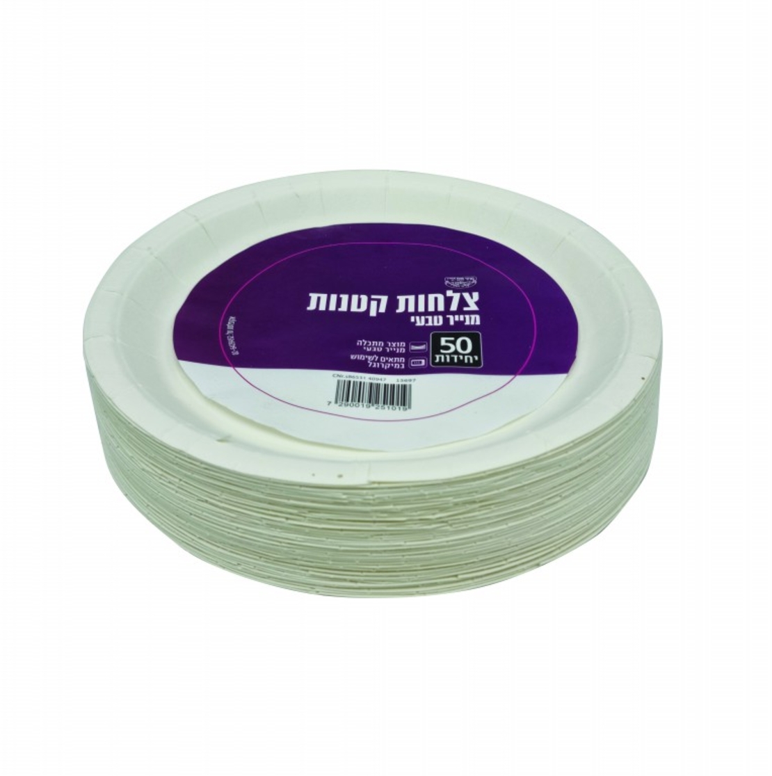 צלחות קטנות מנייר אורנים