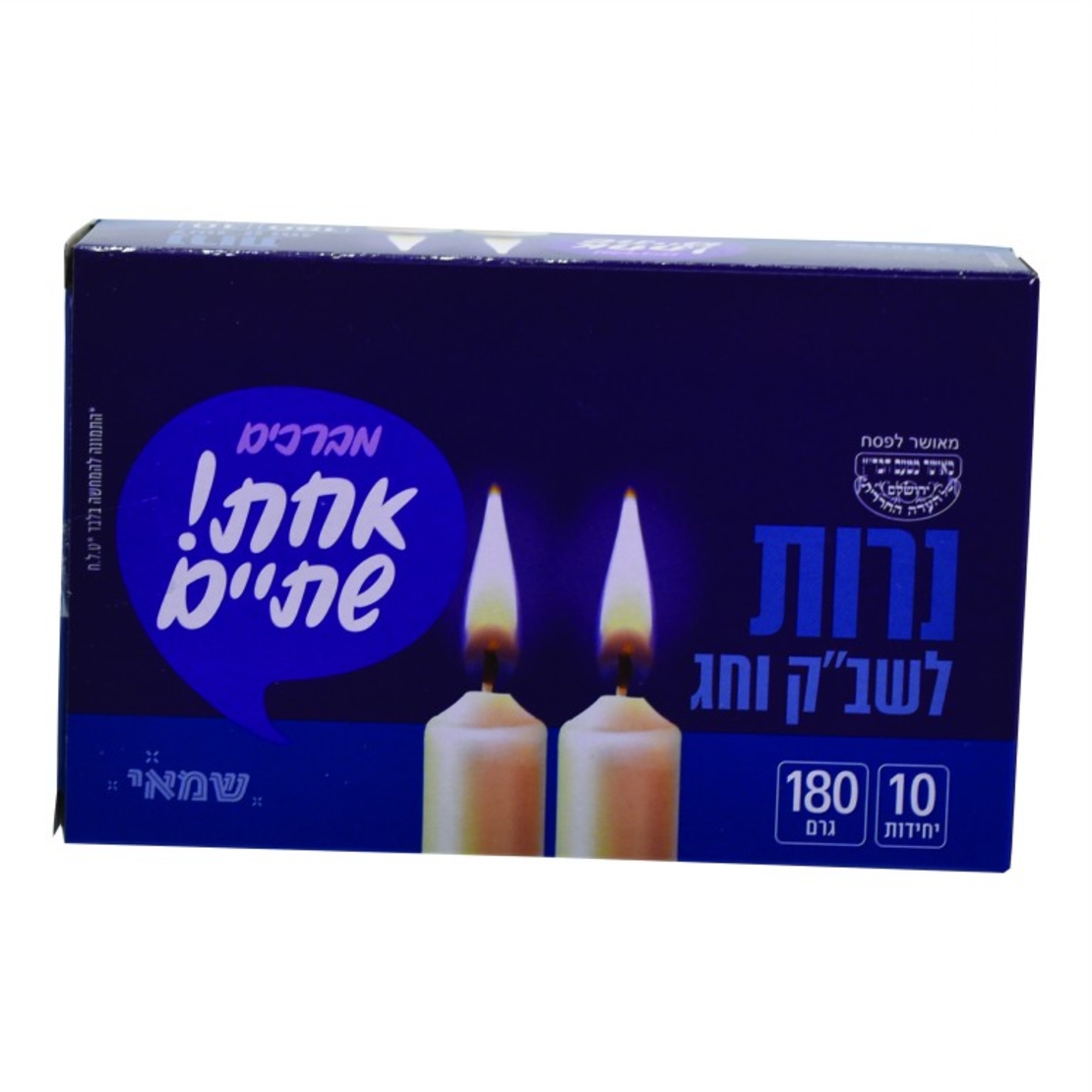 נרות מס' 10