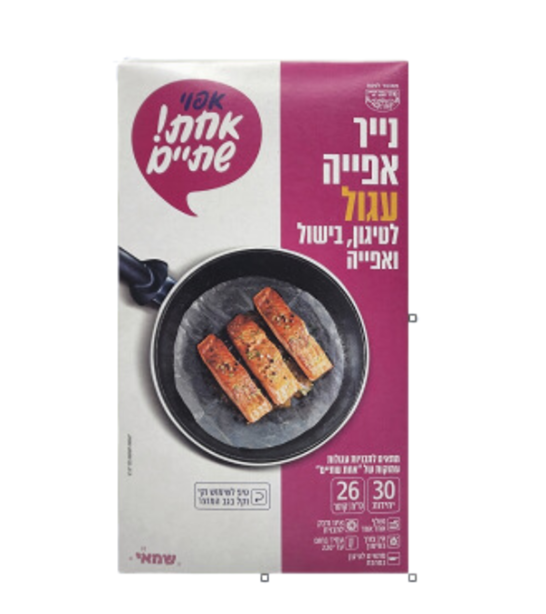 נייר אפייה עגול L