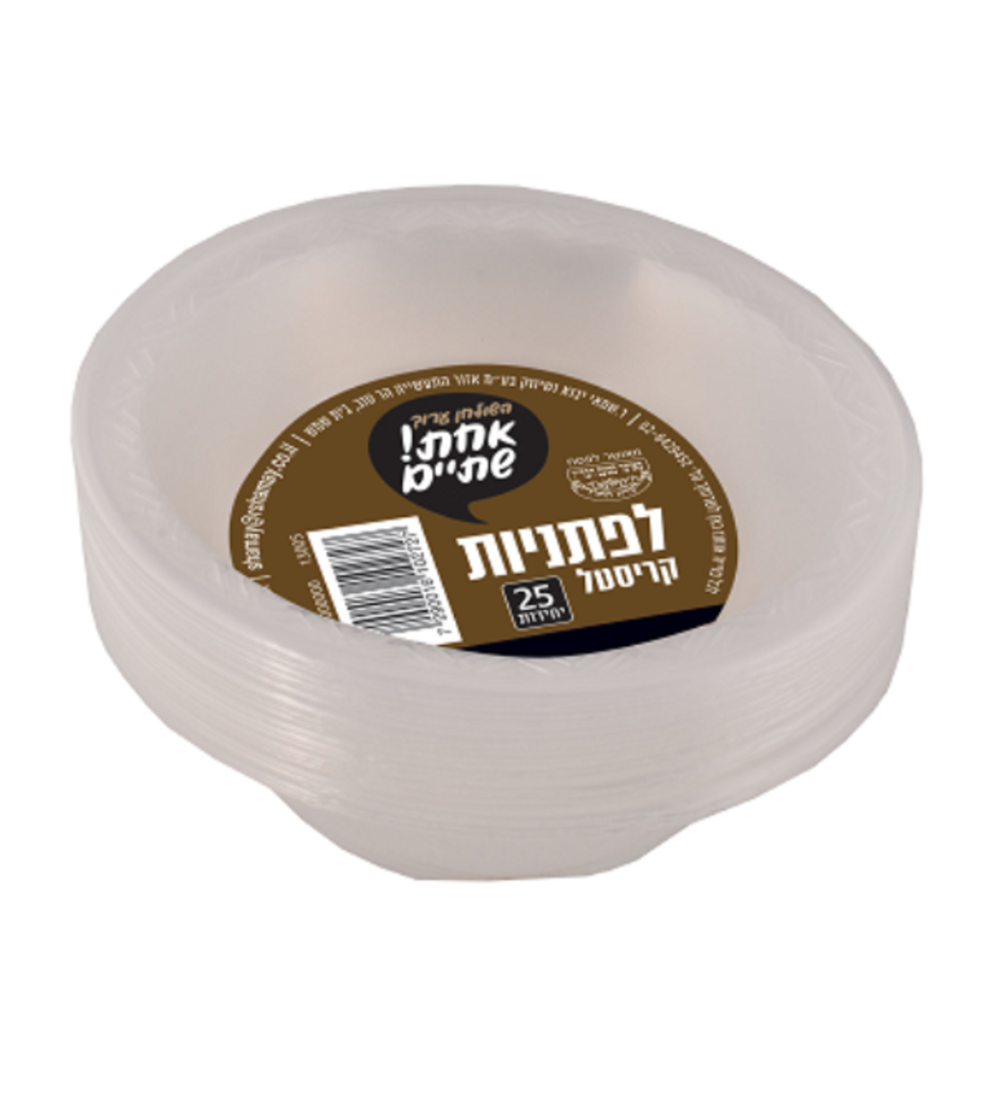 לפתניות שקופות דגם קריסטל