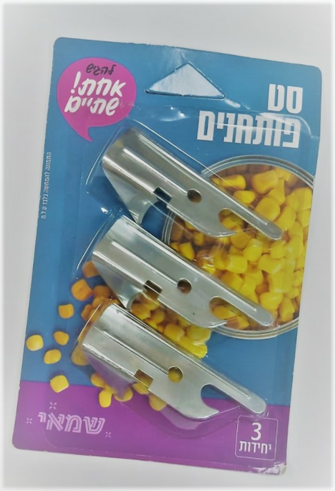 פותחן לקופסאות שימורים