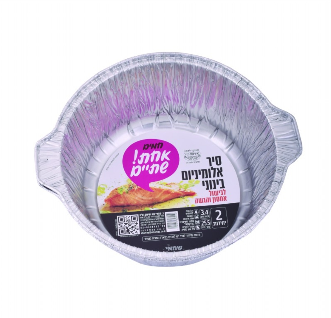 זוג סיר אלומיניום בינוני