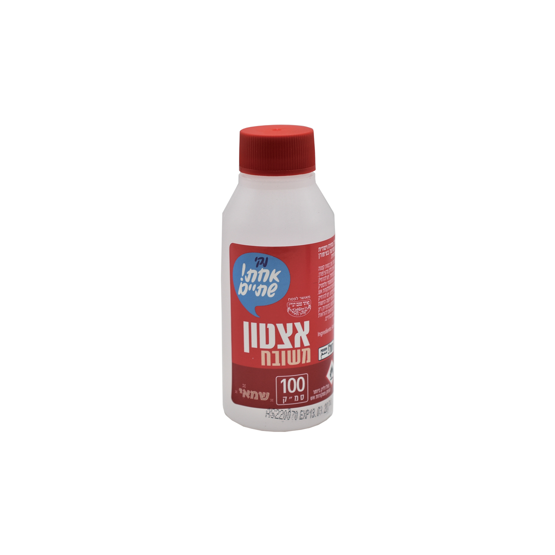 אצטון משובח 100 סמ