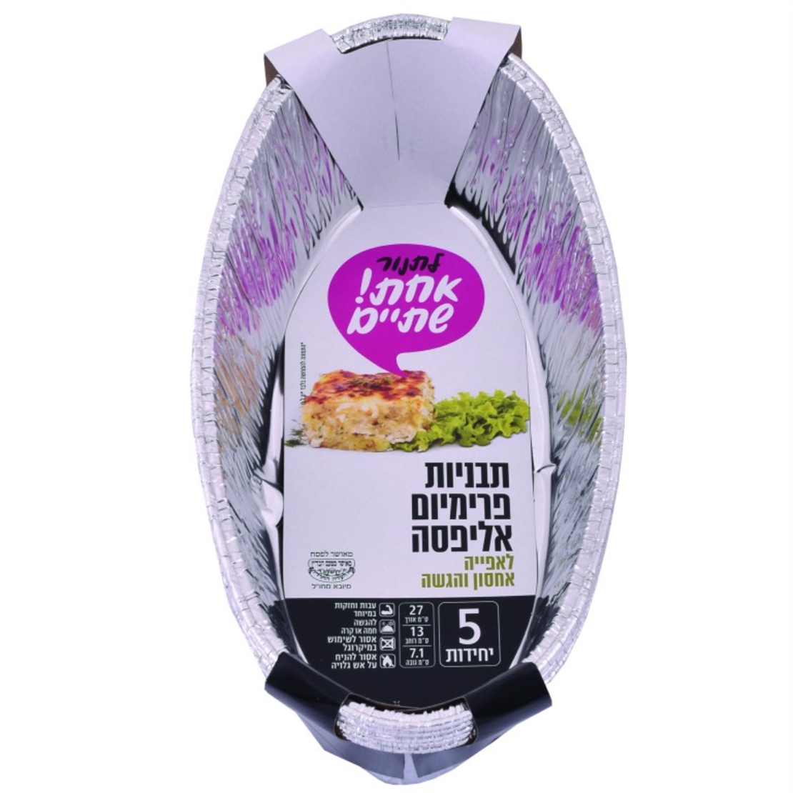 תבניות פרימיום אליפסה אמריקאי 5 יחידות