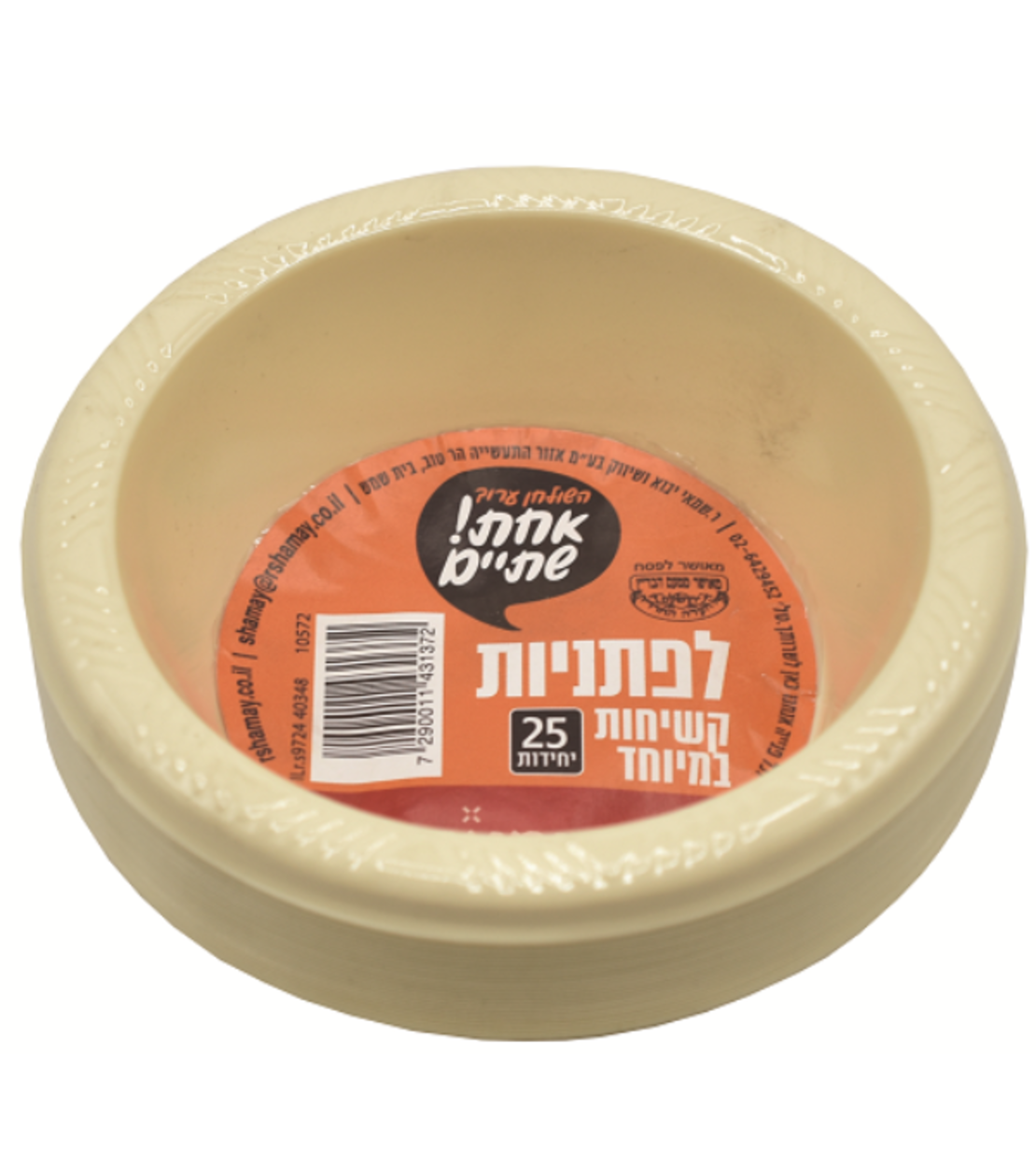 לפתניות בצבעים שונים 25 יחידות