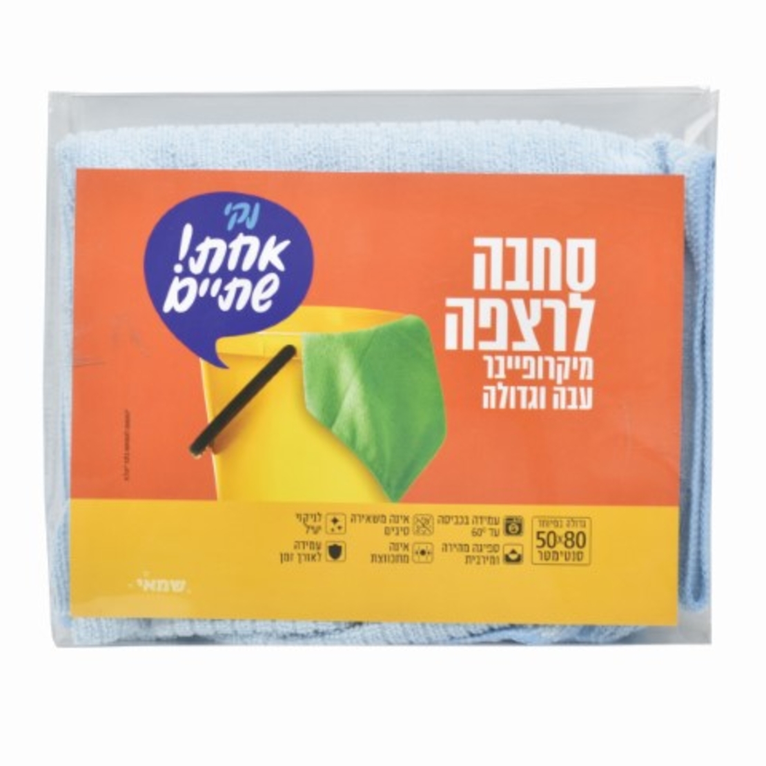 סחבה מיקרופייבר עבה וגדולה