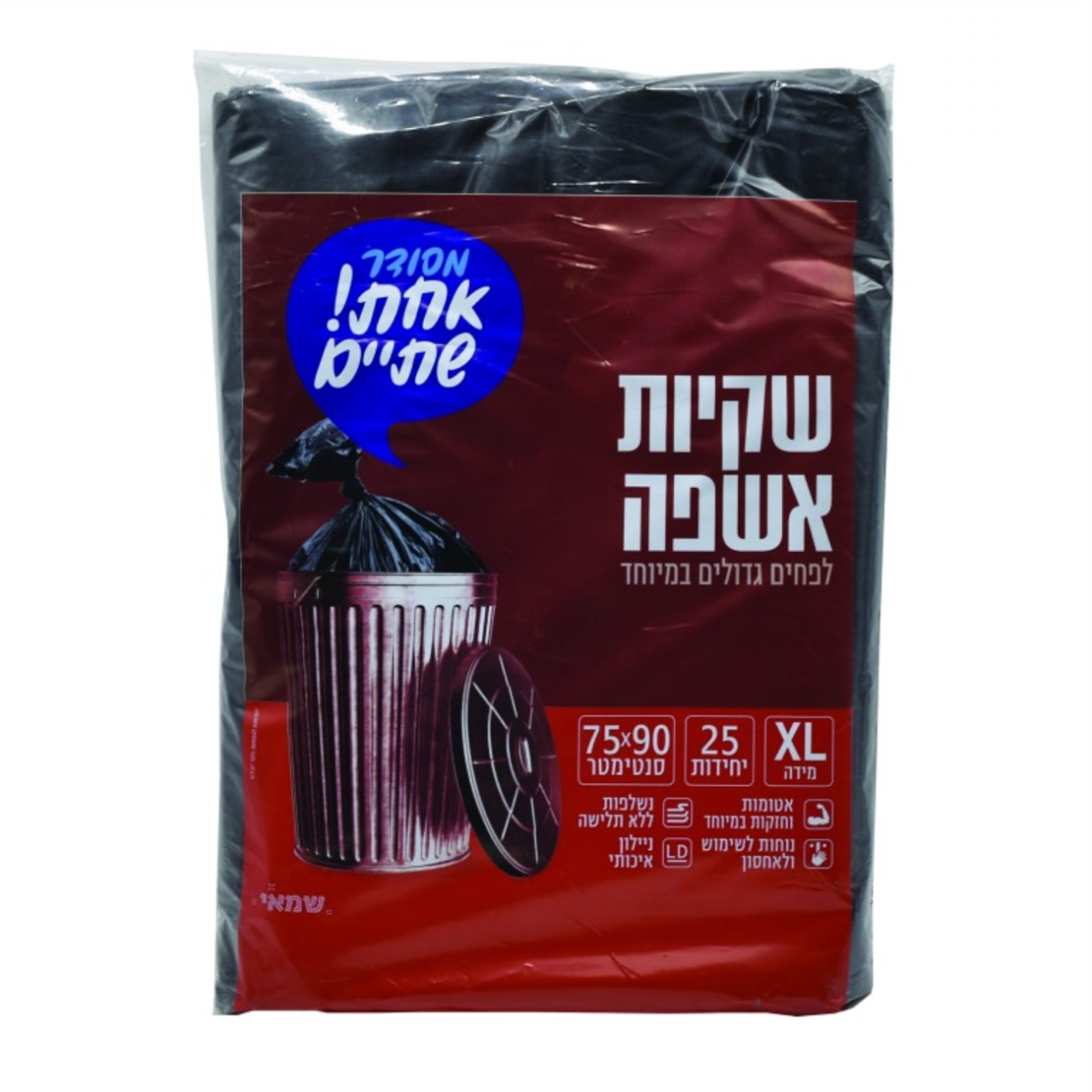 שקיות אשפה 75/90 עבה מאוד