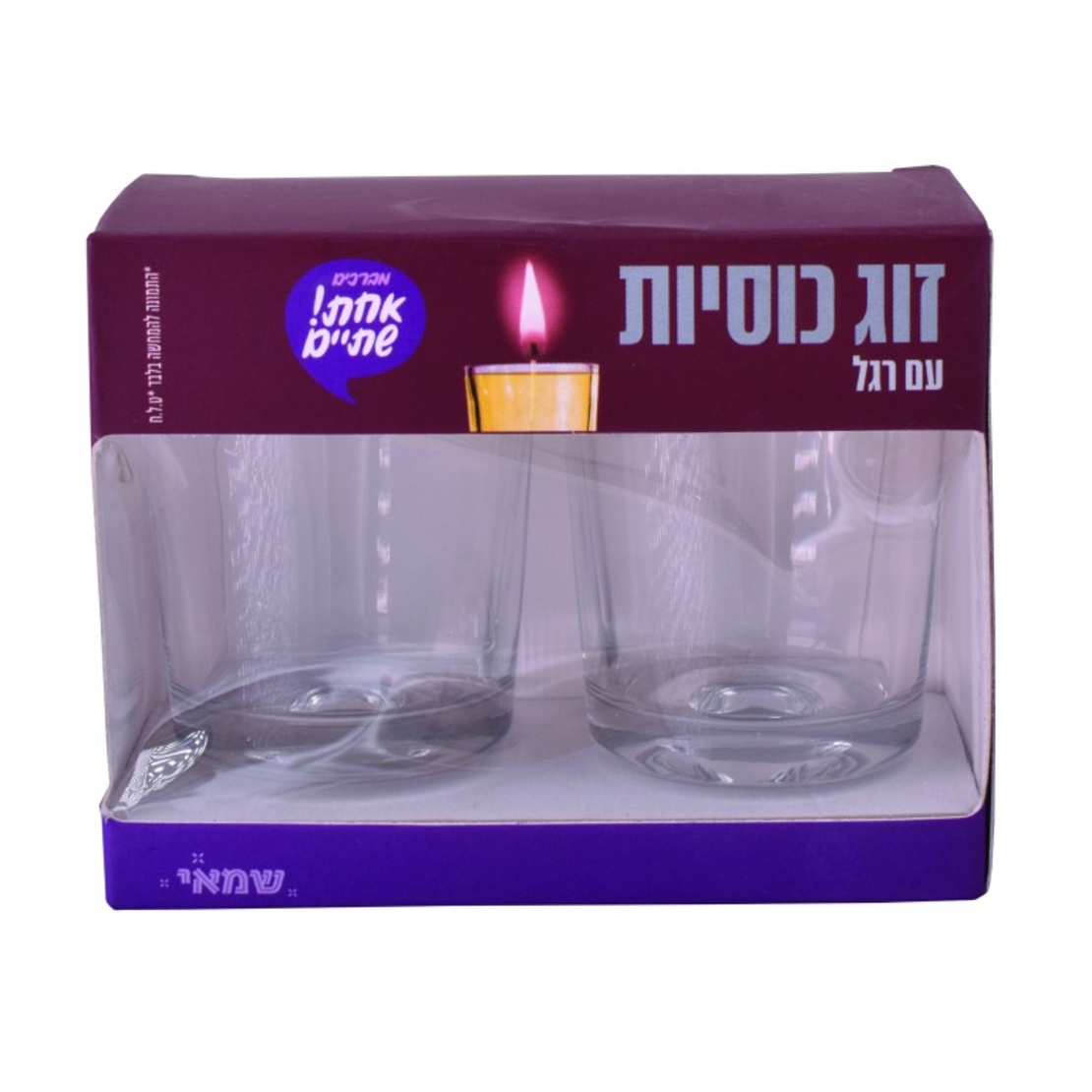 זוג כוסיות זכוכית לנר עם רגל