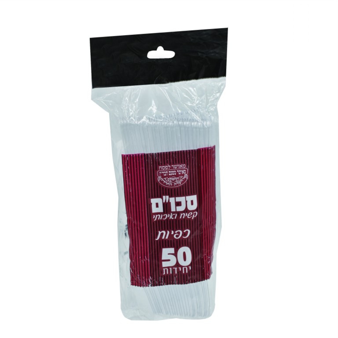 כפיות שקוף/קרם