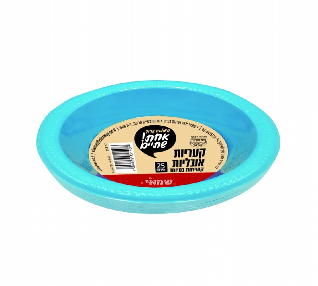 קעריות אובלי טורקיז/ורוד 25 יחידות