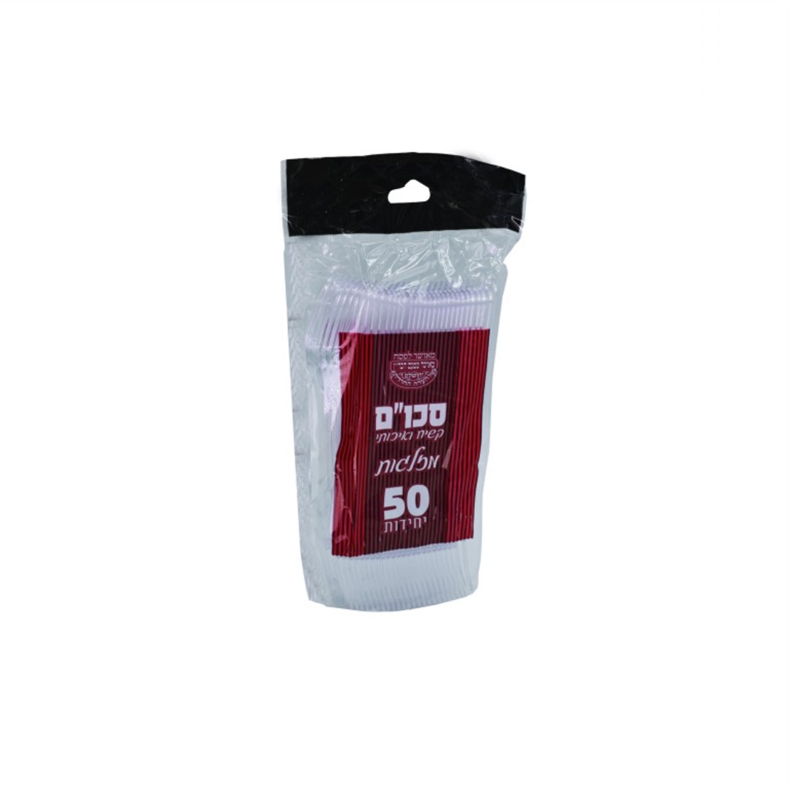 מזלגות שקוף/קרם