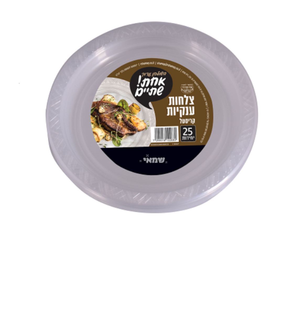 צלחות (L) שקופות דגם קריסטל
