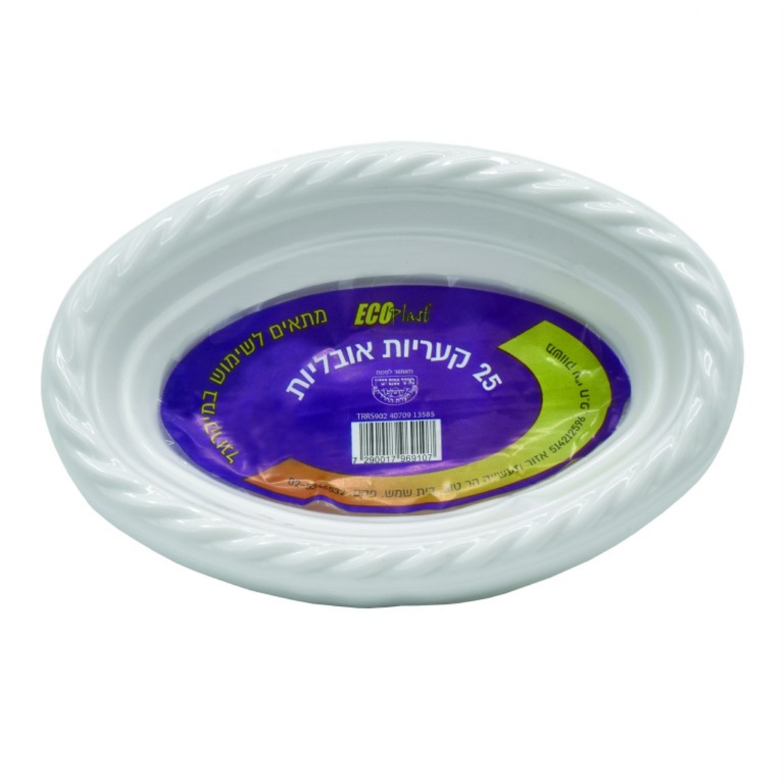 קעריות אובלי 25 יח' אקו