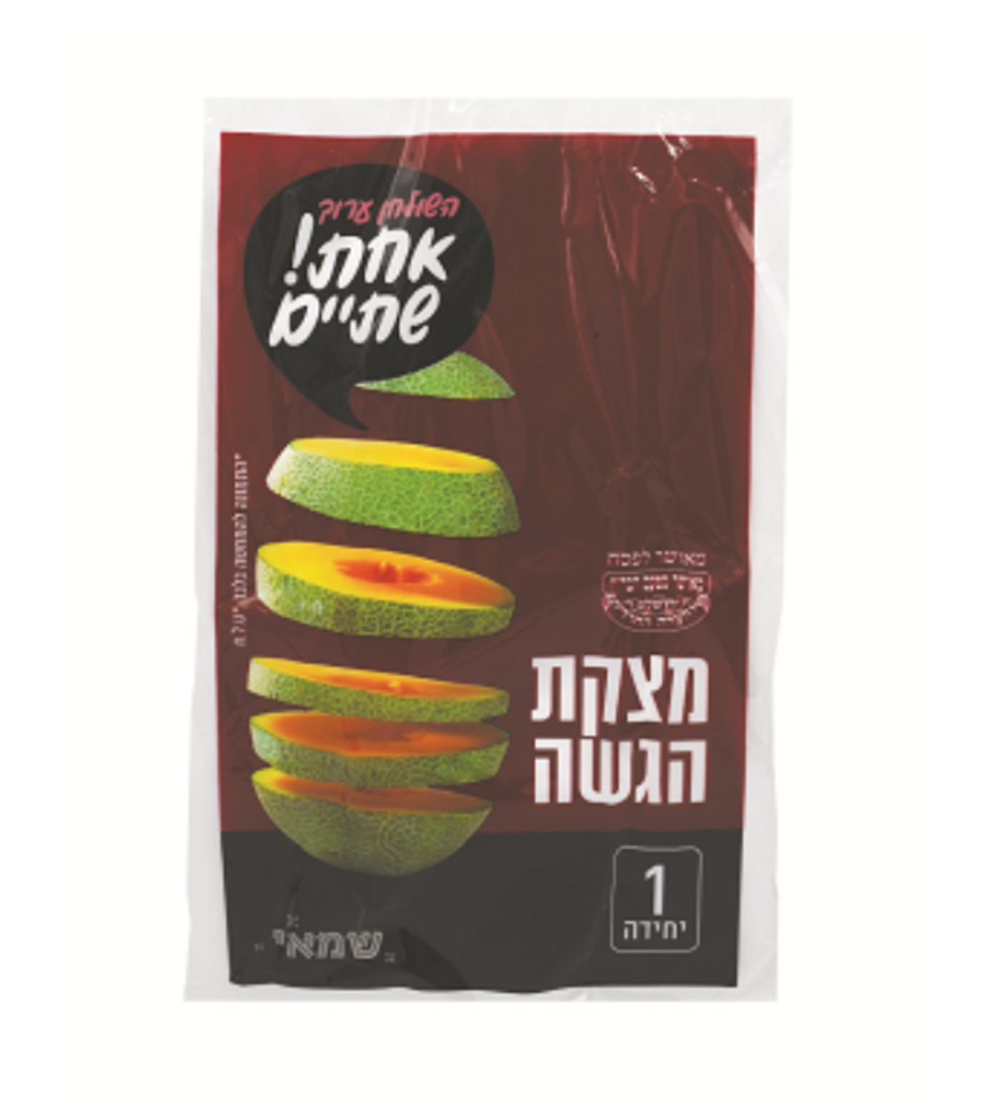 מצקת מרק להגשה קרם/שקוף