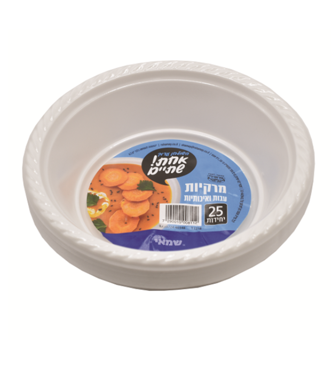מרקיות עבות במיוחד
