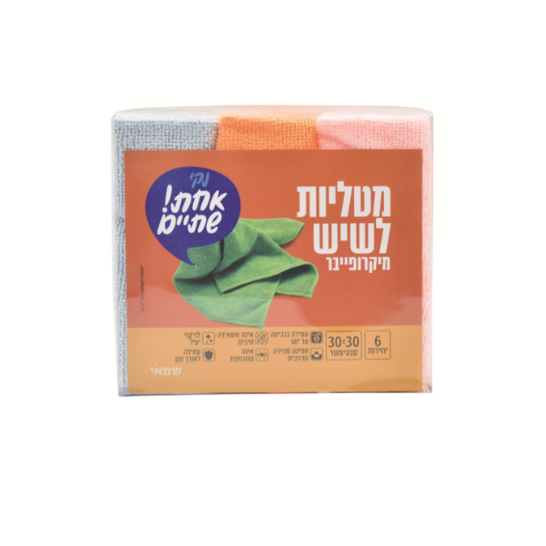 מטליות מיקרופייבר 6 יחידות