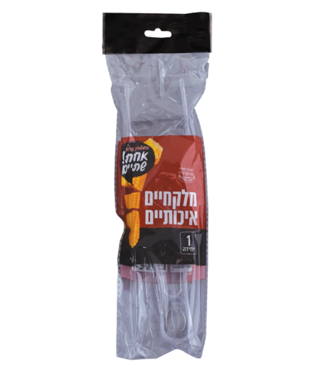 מלקחיים שקוף חד פעמי