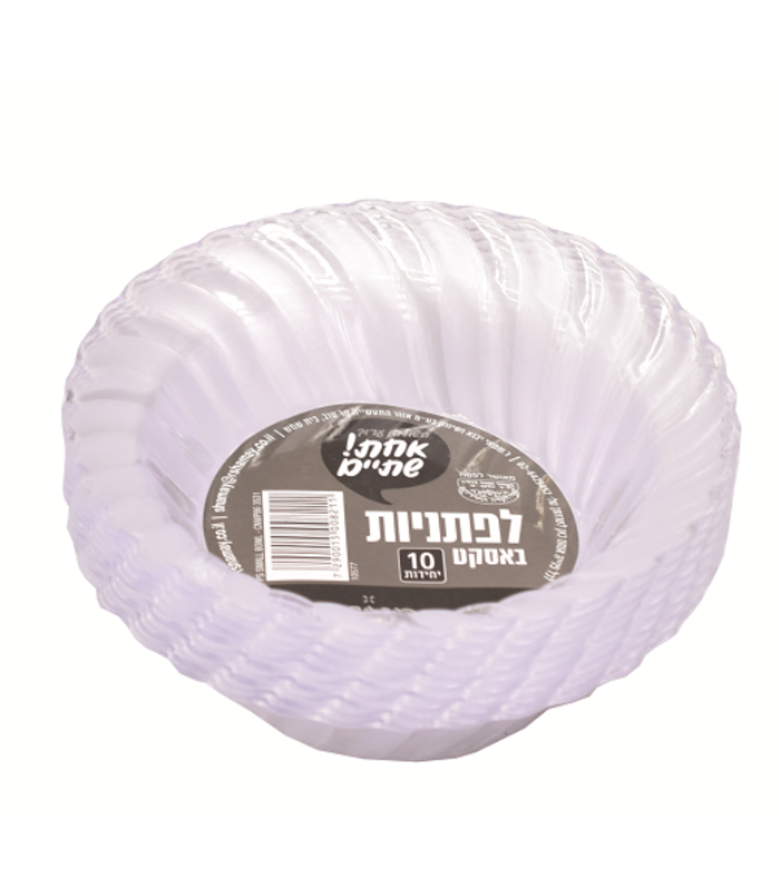 לפתניות עגולות דגם באסקט שקוף קשיח