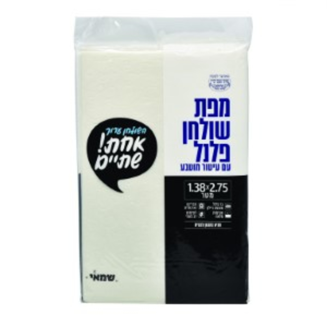מפת פלנל מוטבעת חתוך במגוון צבעים