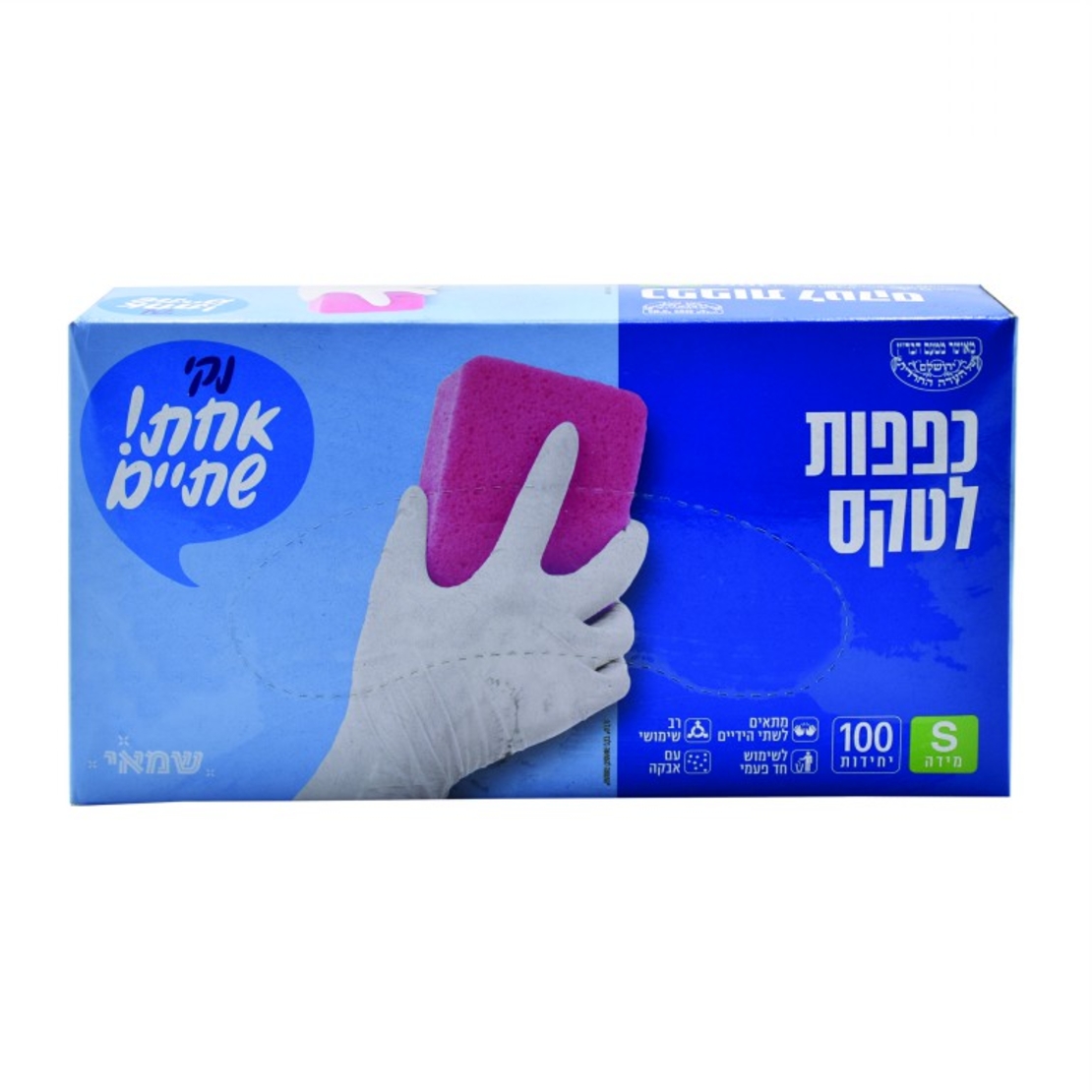 כפפות לטקס S