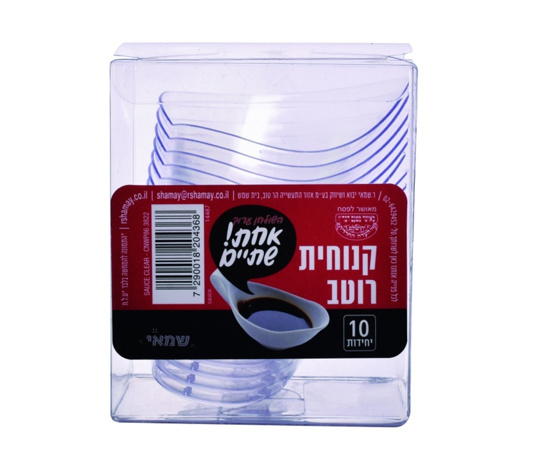 קינוחית רוטב