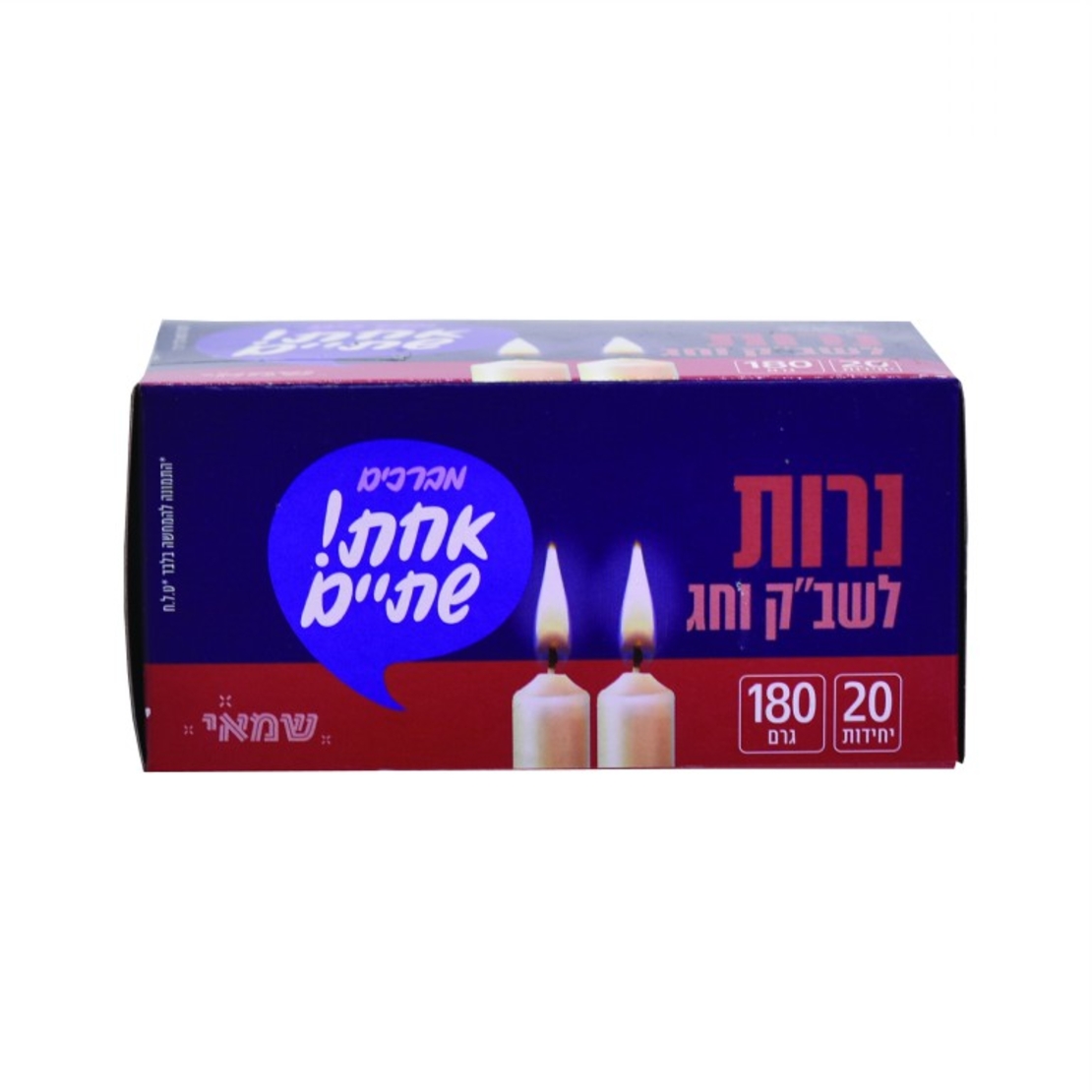נרות מס' 20