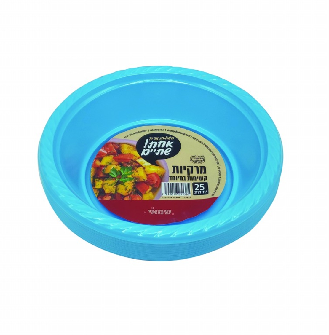 צלחות מרק טורקיז/ורוד 25 יחידות
