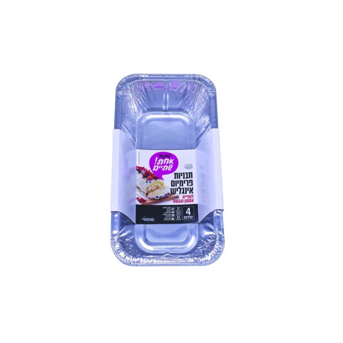 תבניות פרימיום אינגליש ענק אמריקאי 4 יחידות