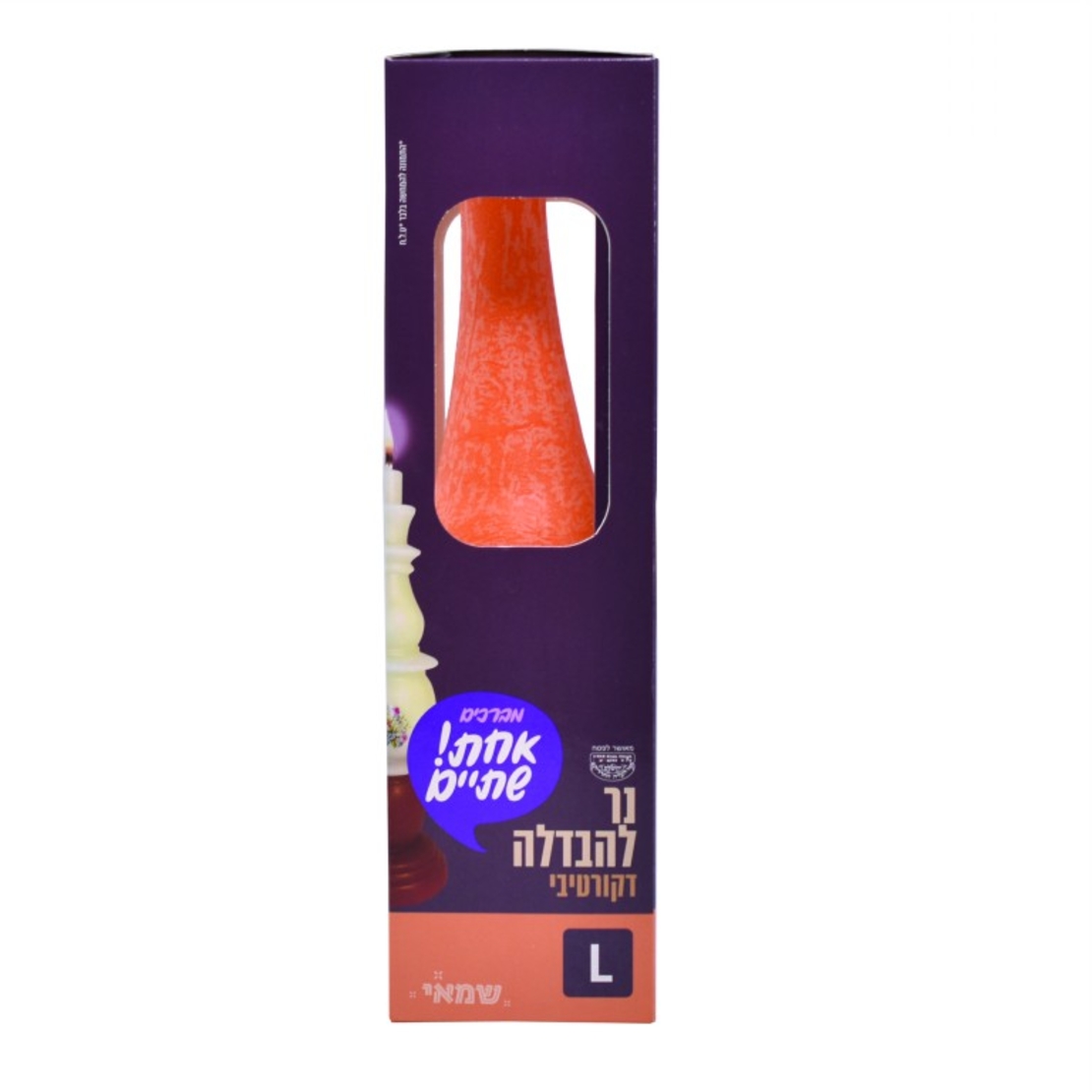 נרות הבדלה דקורטיבי בינוני כשל