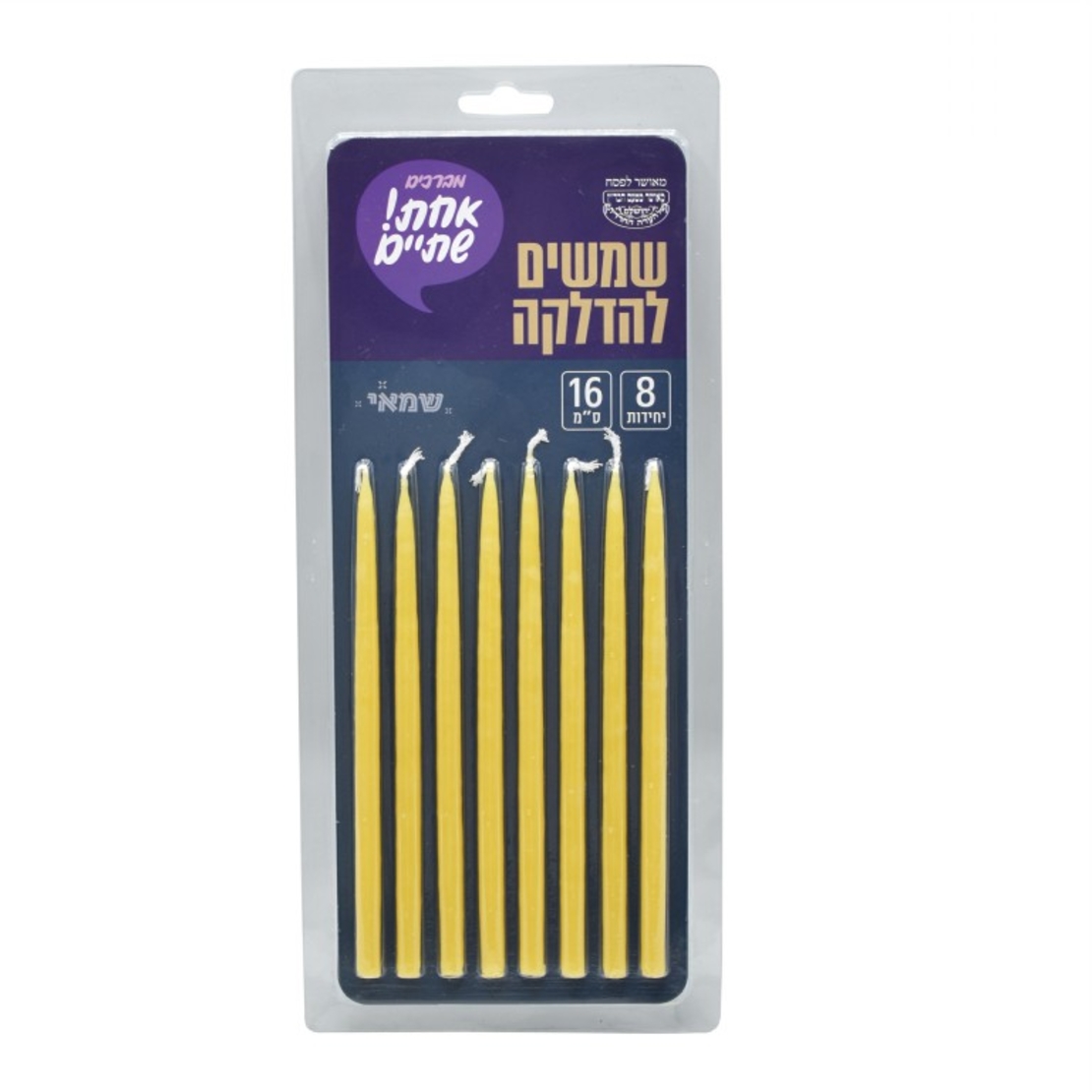 שמשים להדלקה באורך בינוני 8 יחידות
