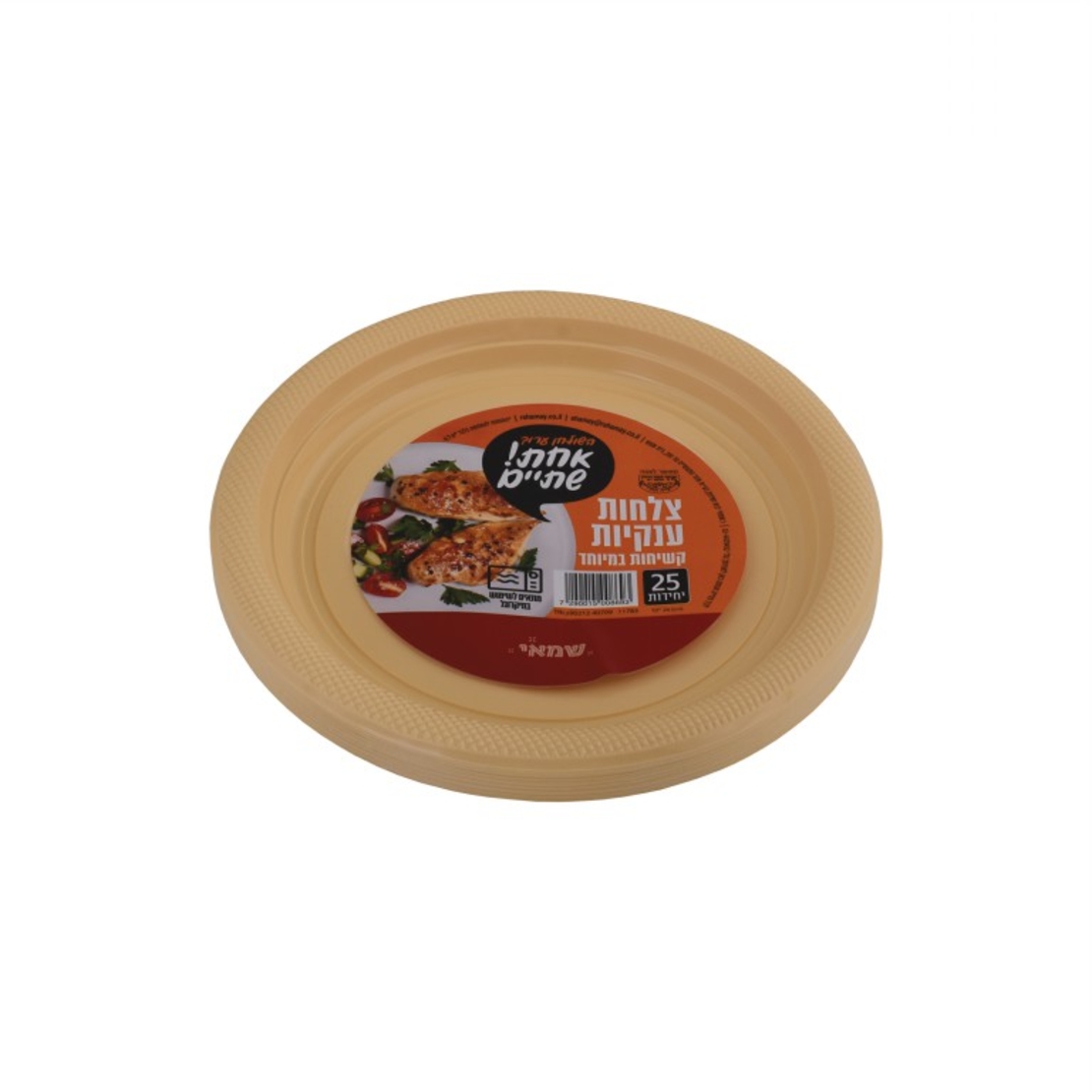 צלחות XL בצבעים שונים 25 יחידות