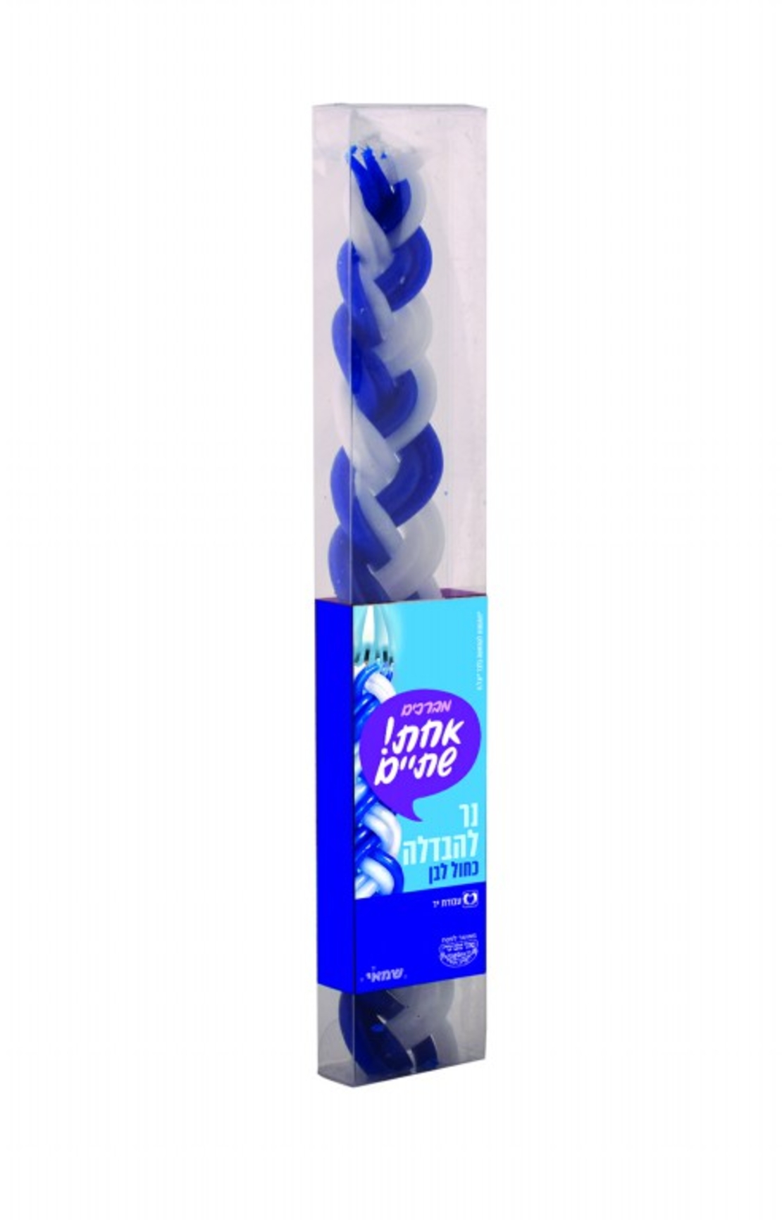 נרות הבדלה כחול לבן ארוז PVC עד''ח