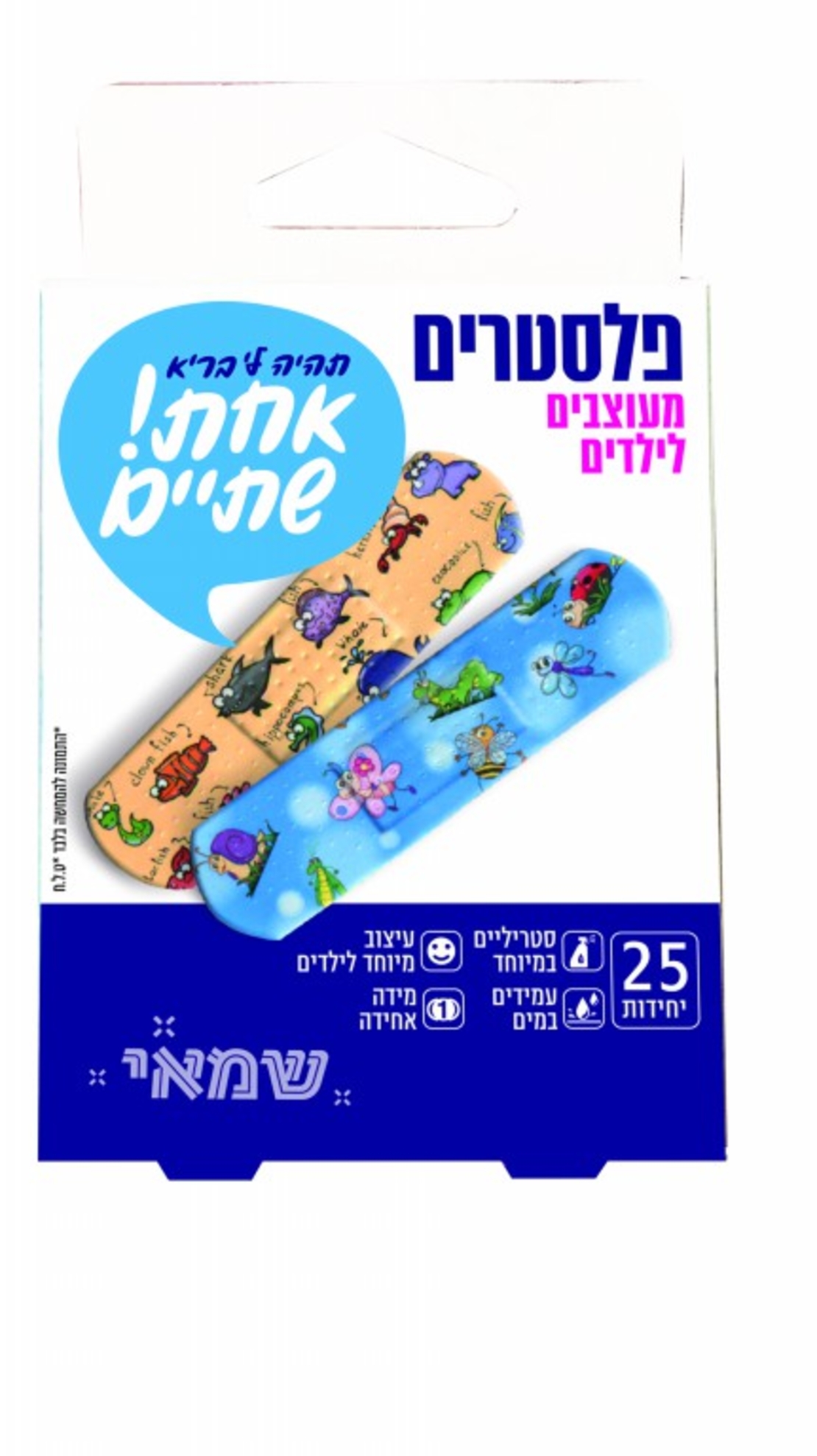פלסטרים 25 יח' לילדים