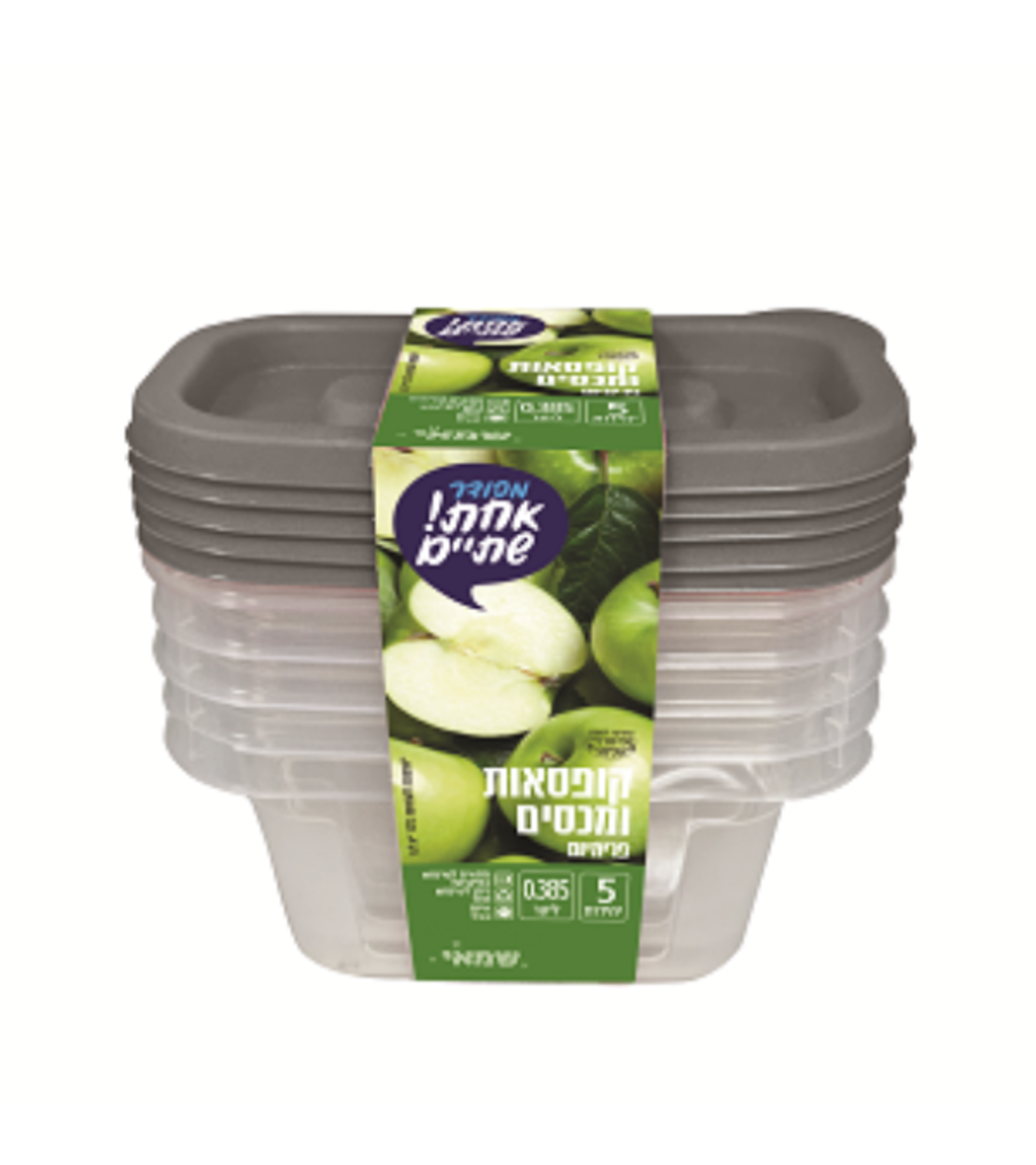 מיכל פרימיום 0.385 ליטר מלבני