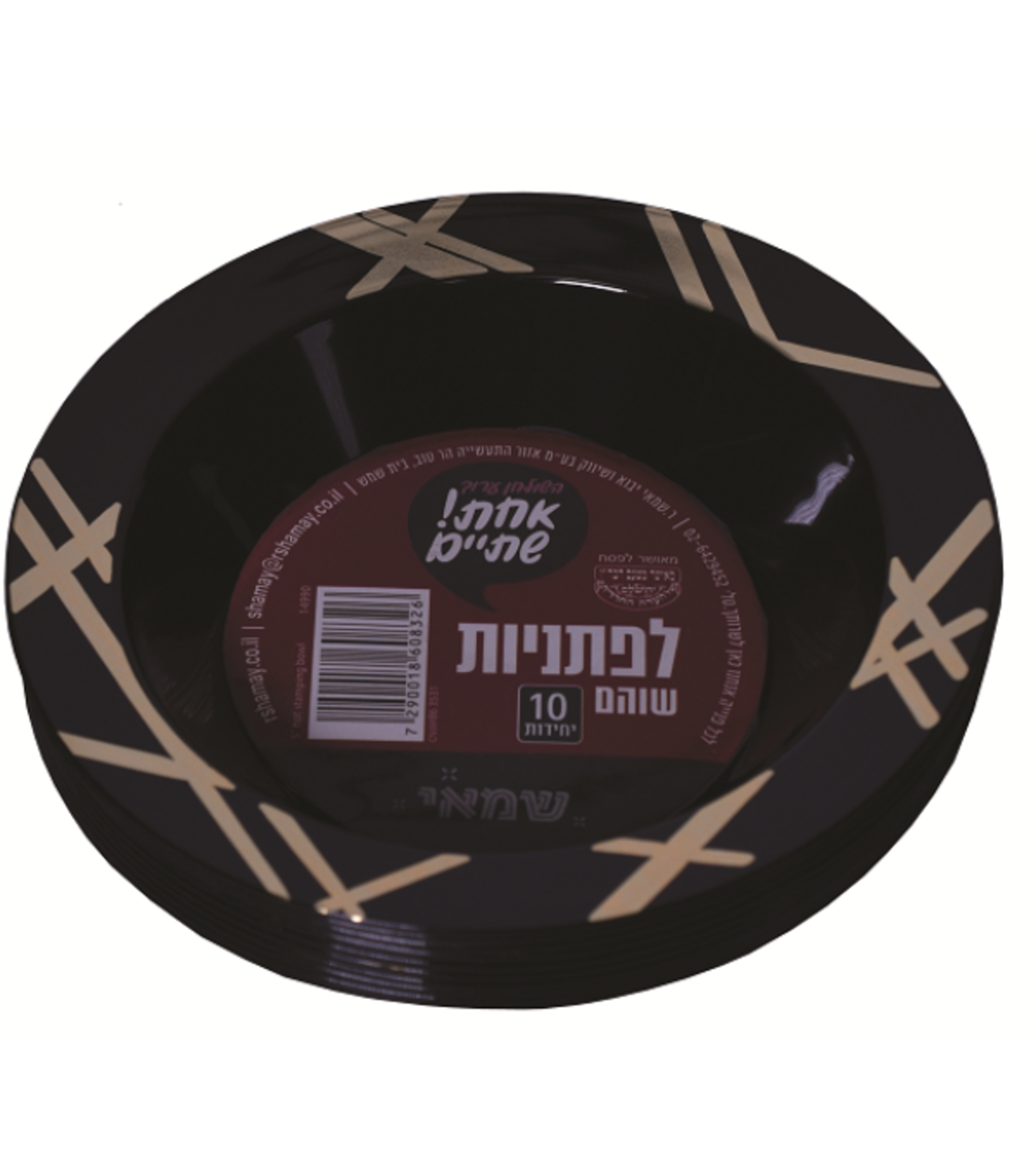 לפתניות שוהם בצבעים שונים