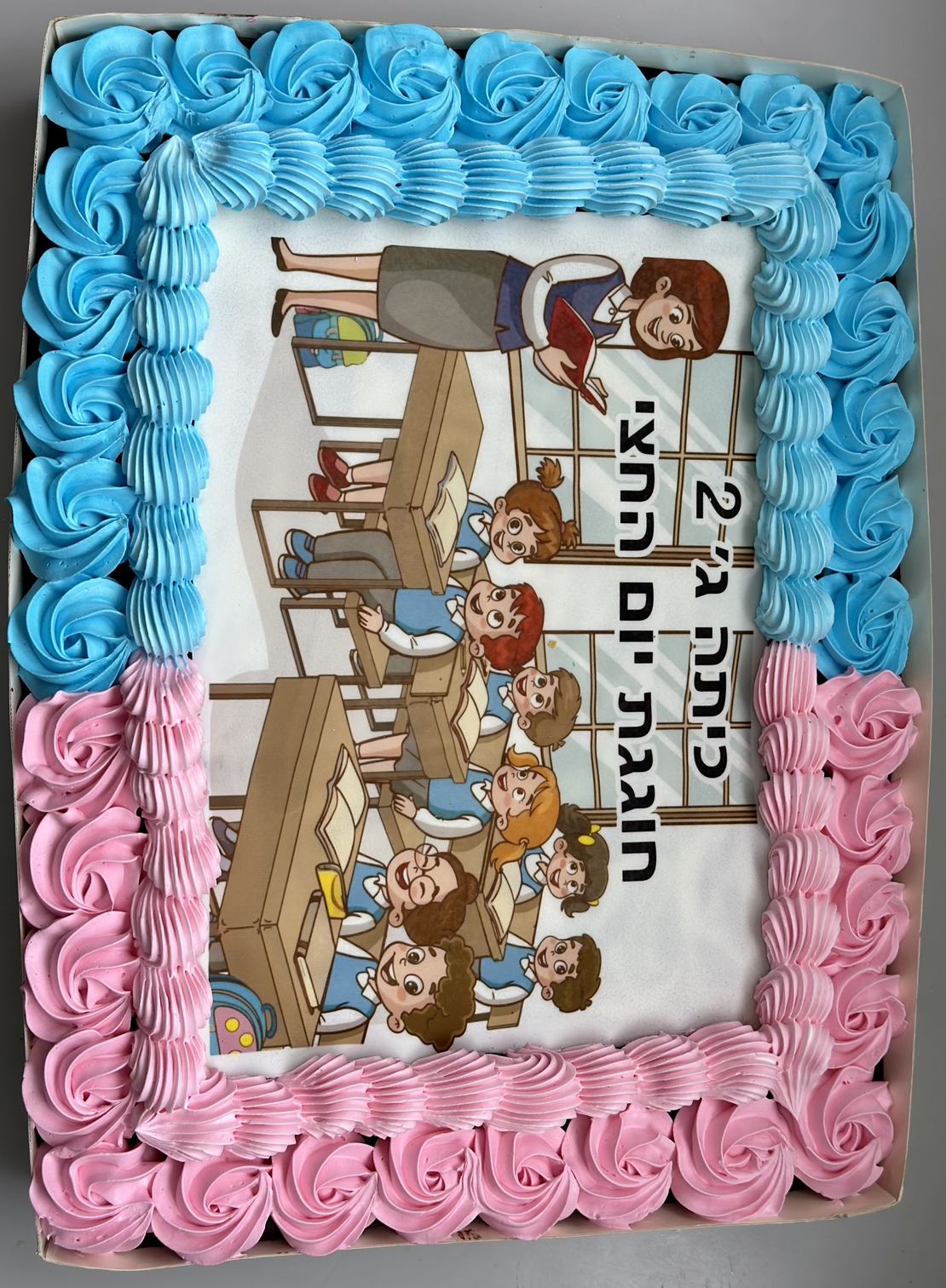 עוגת גן חצי חצי- כחול- ורוד