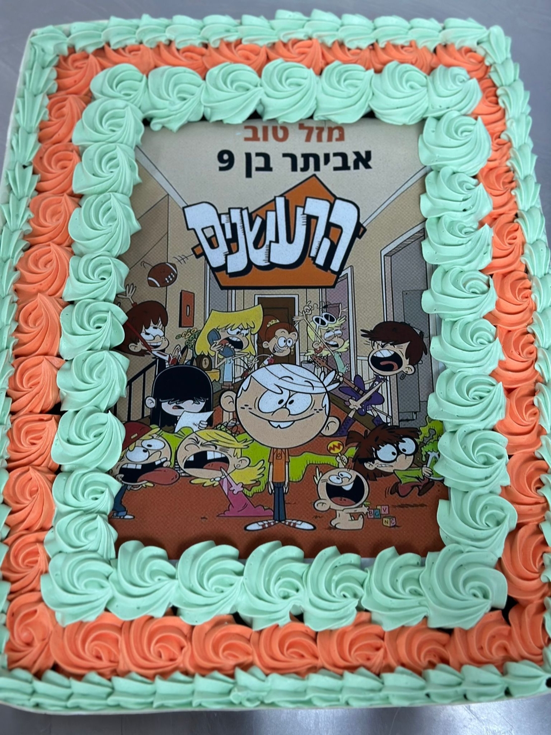 עוגת גן הרעשנים